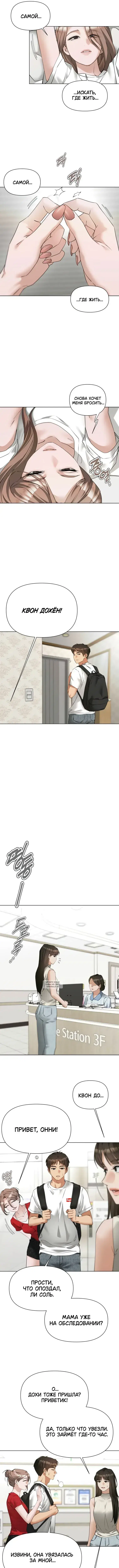 Page 2.000