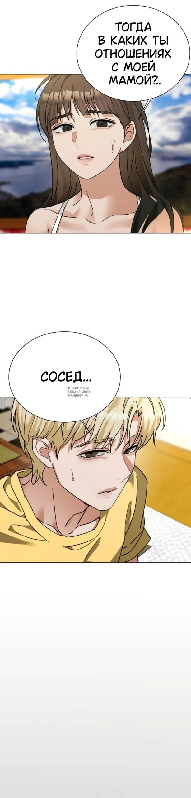 Page 23.000