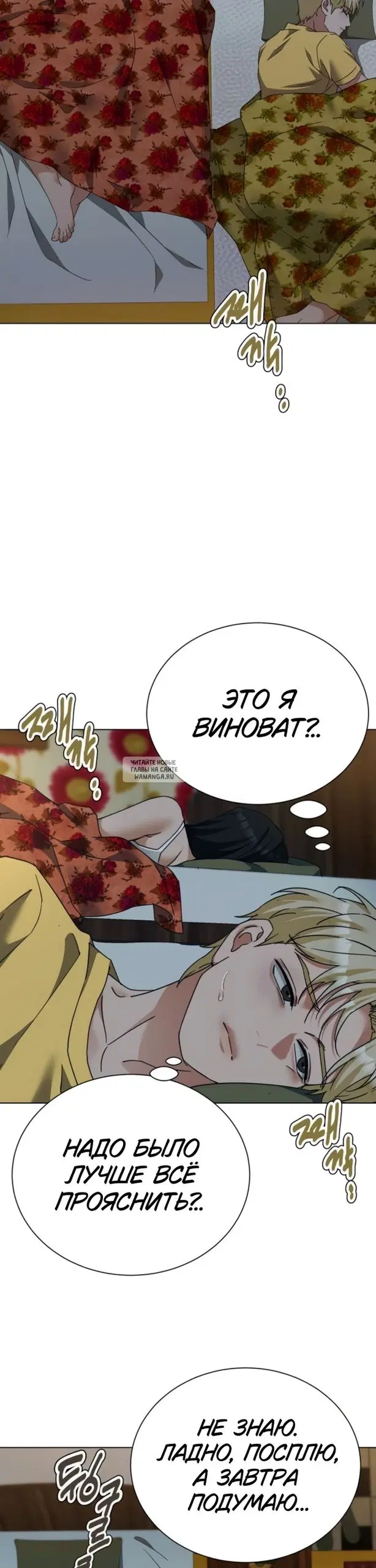 Page 39.000
