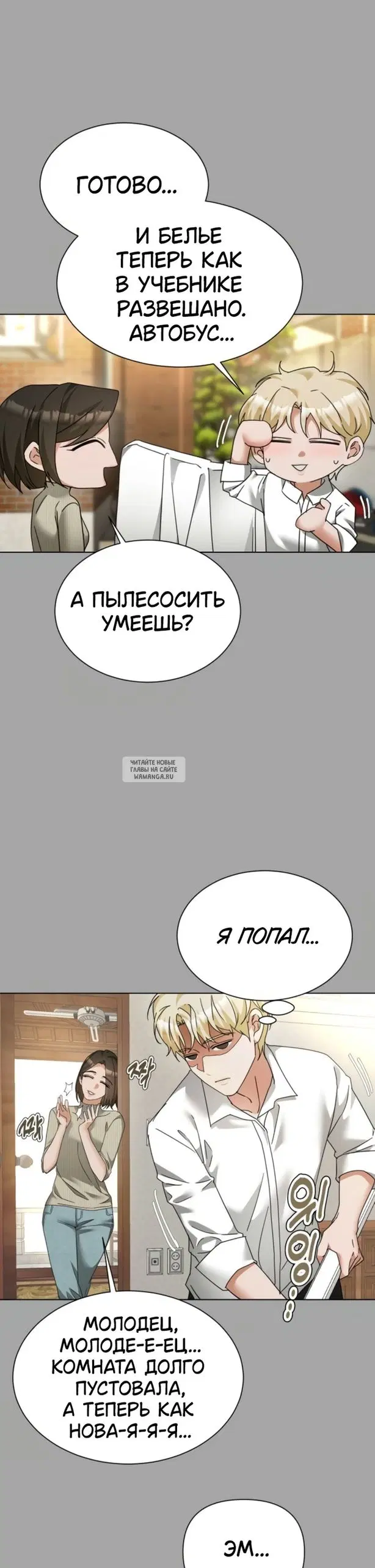 Page 30.000