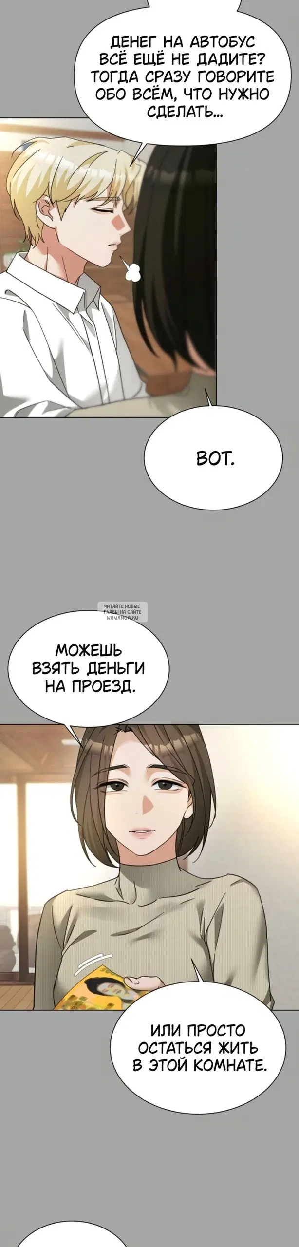 Page 31.000