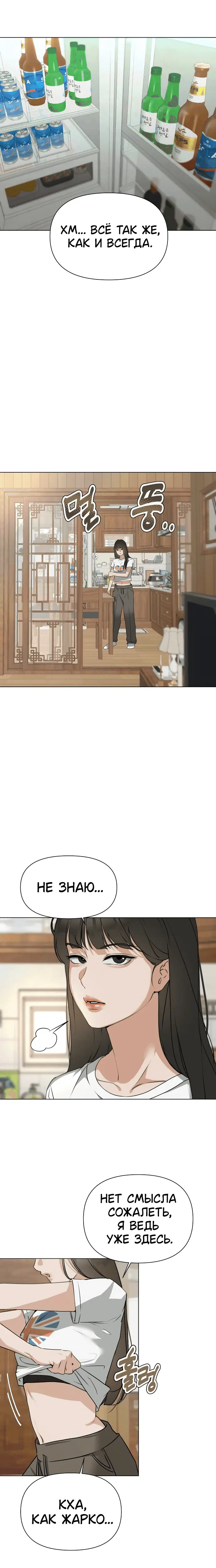 Page 3.001