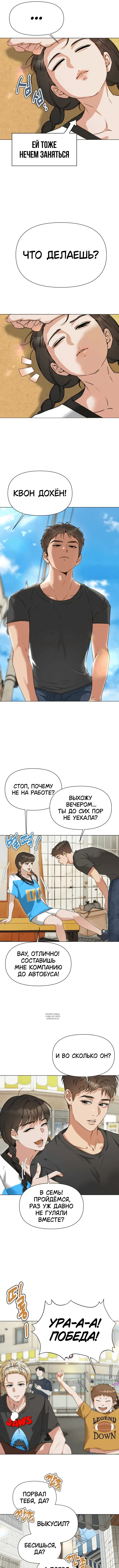 Page 3.000