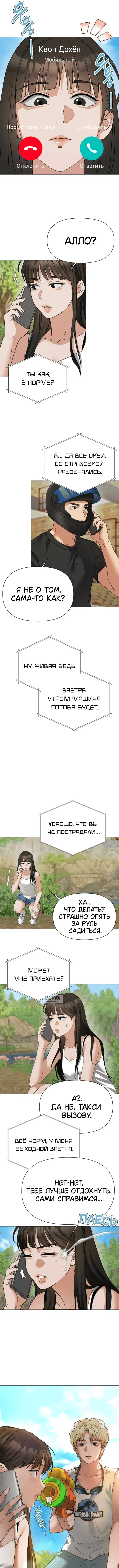 Page 3.000