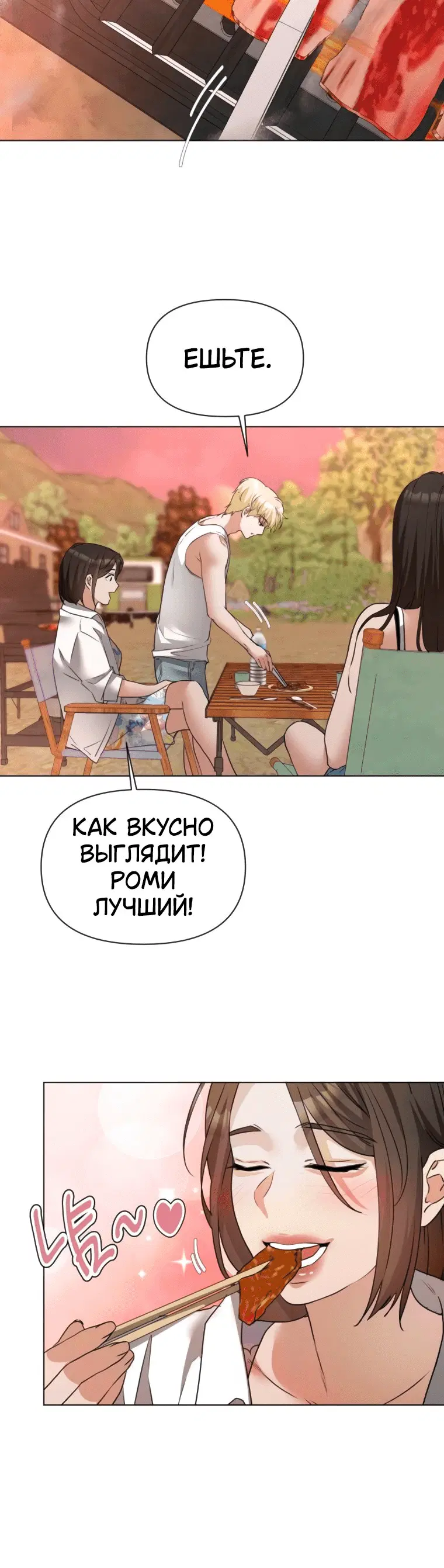 Page 3.001