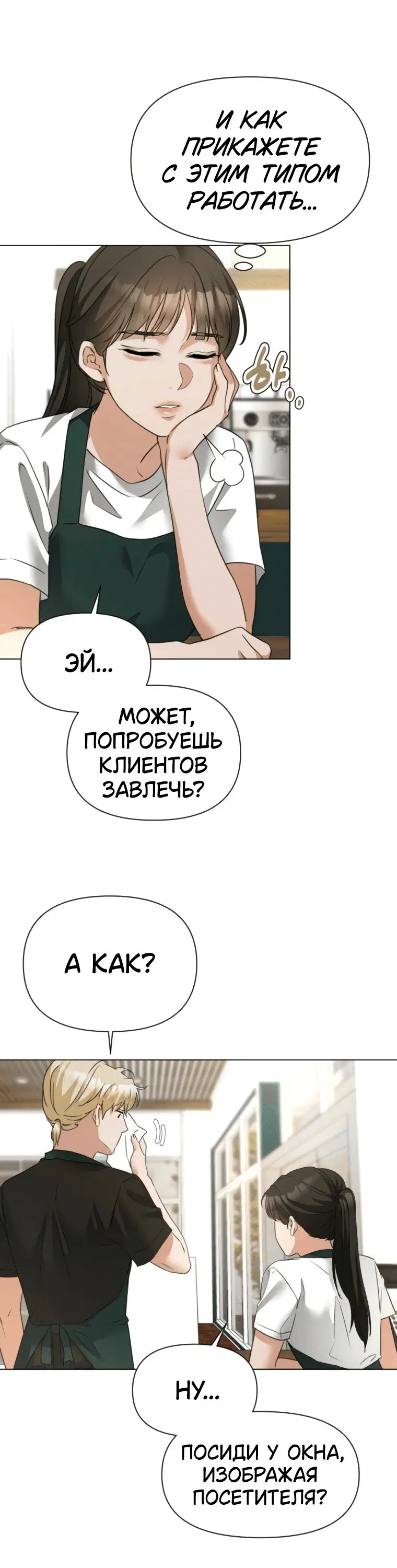 Page 3.001