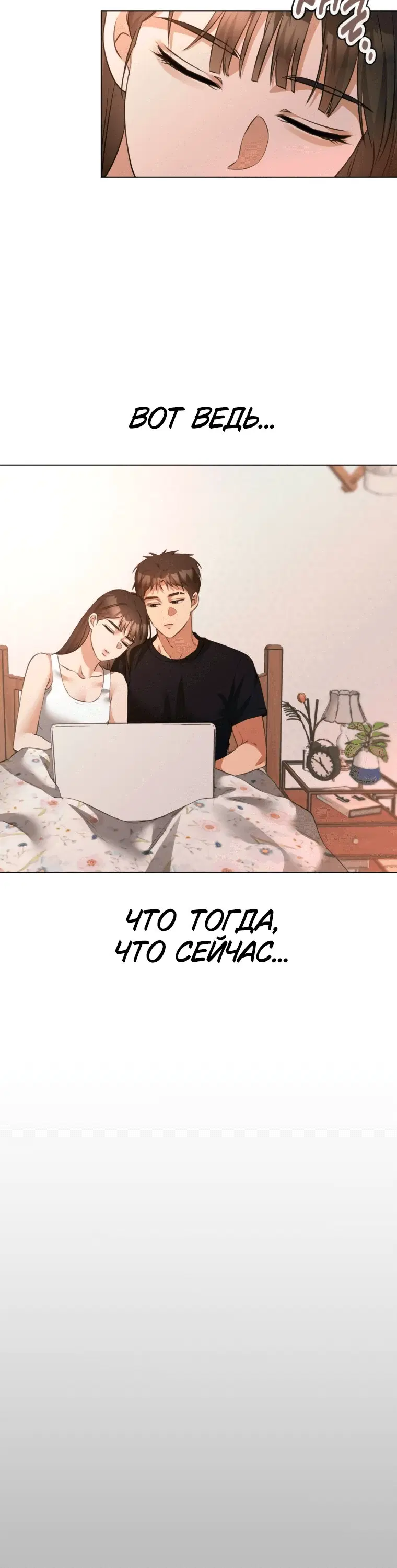 Page 3.001