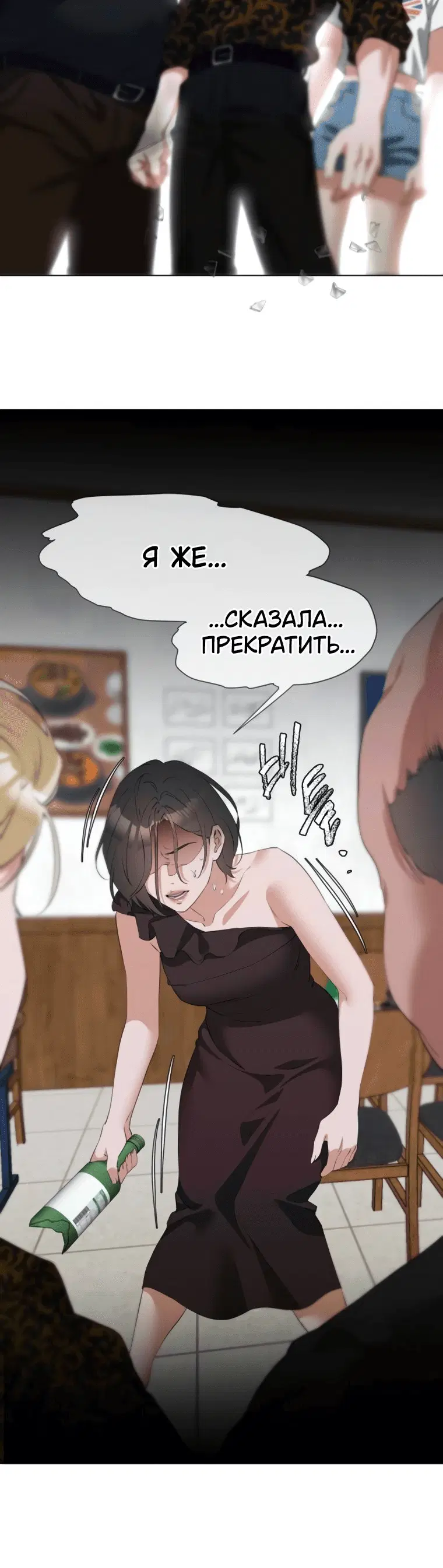 Page 3.001