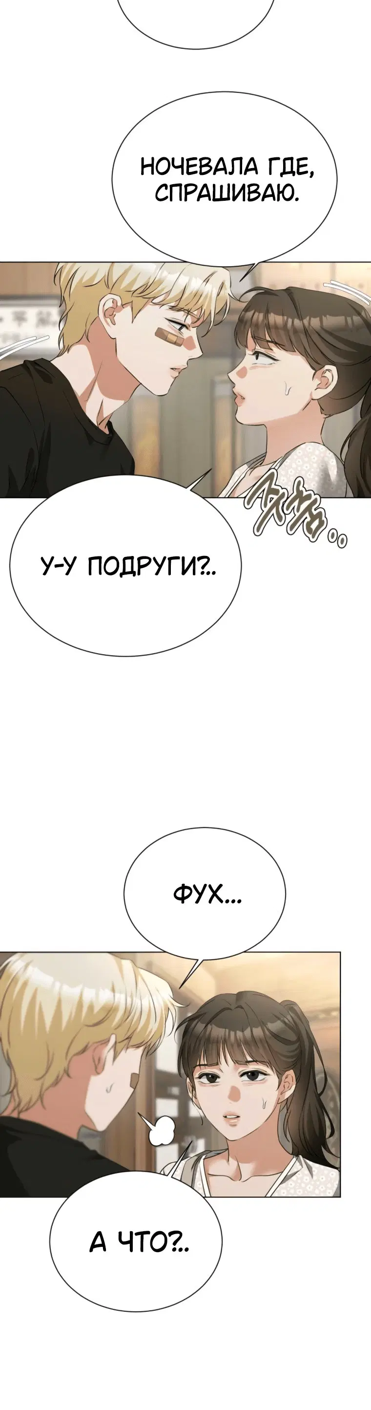 Page 3.001