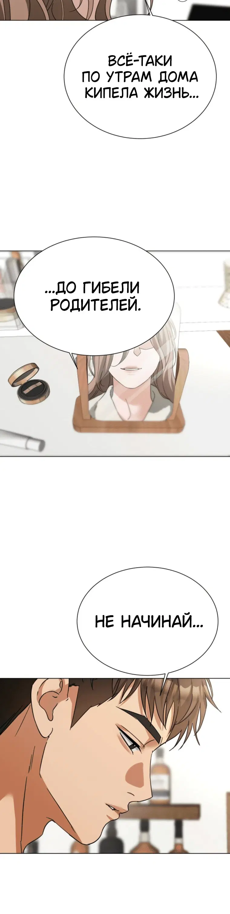 Page 3.001