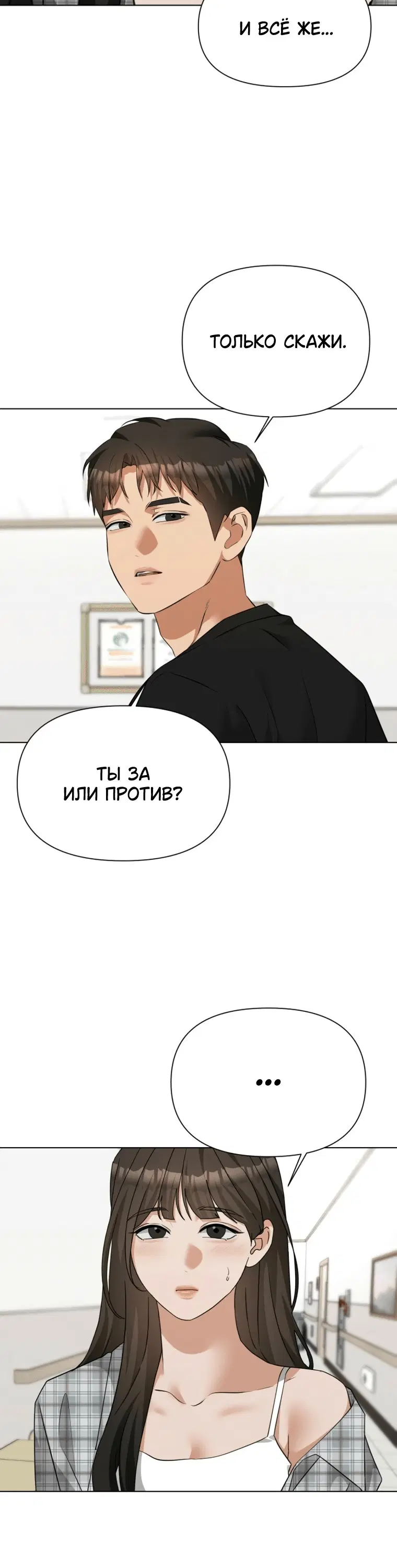 Page 3.001