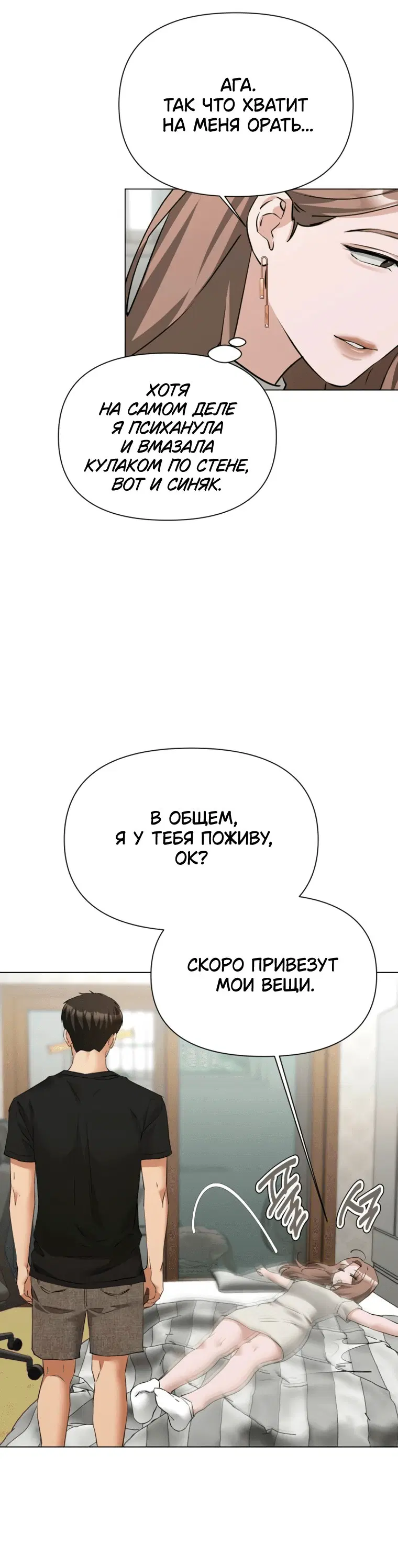 Page 3.001