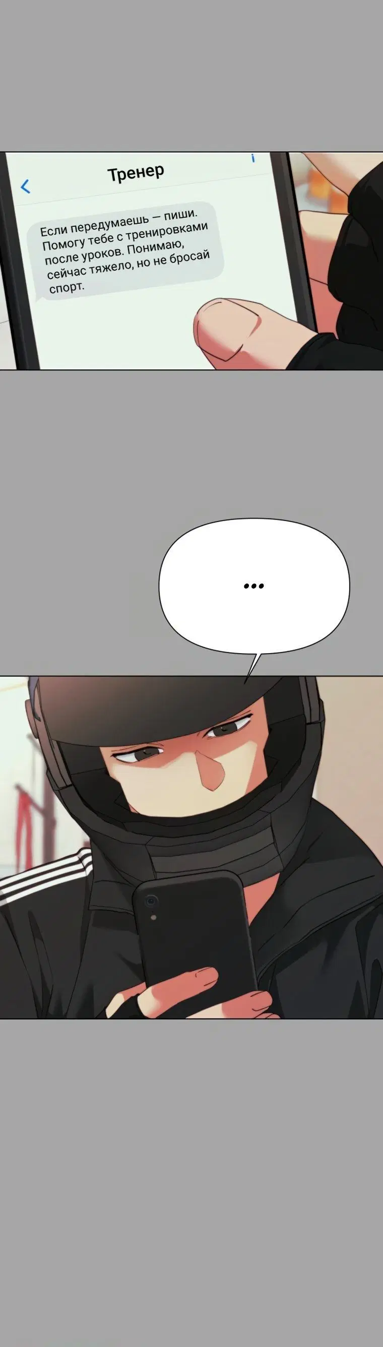 Page 3.001