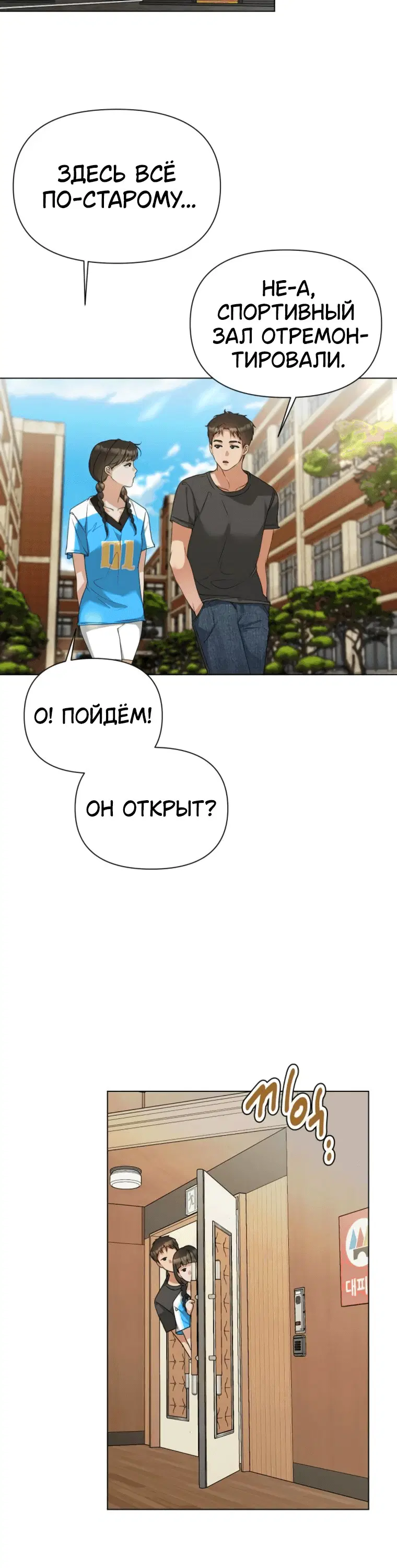 Page 4.001