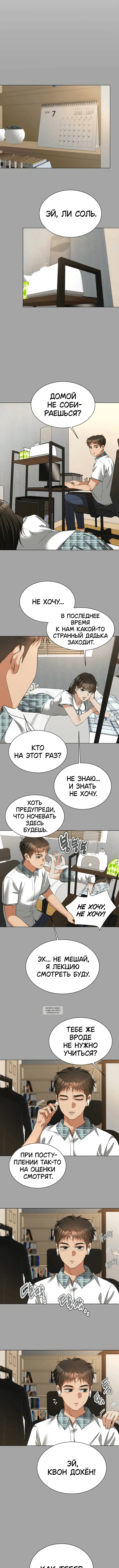 Page 4.000