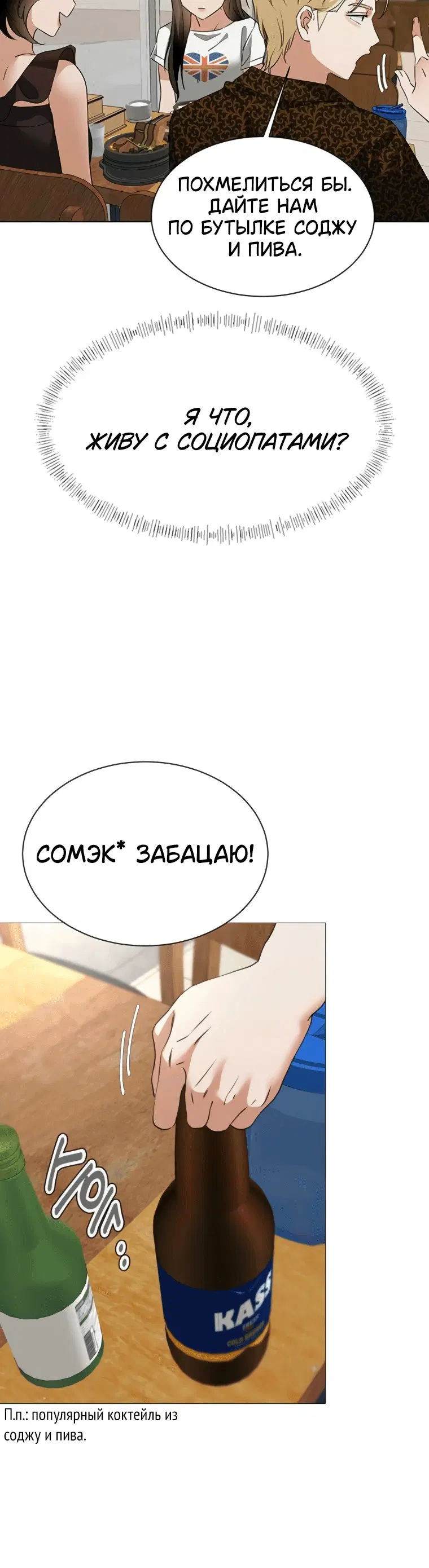 Page 4.001