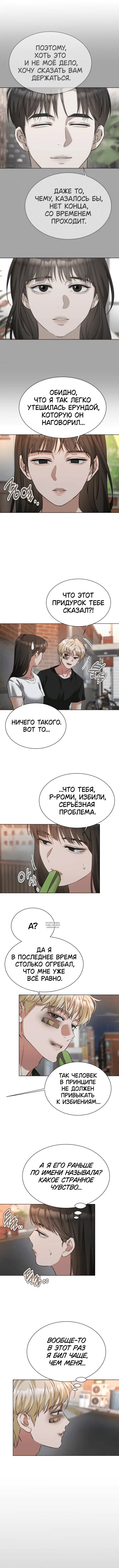 Page 4.000