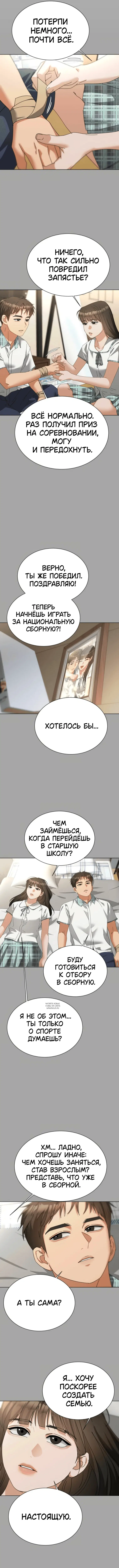 Page 4.000