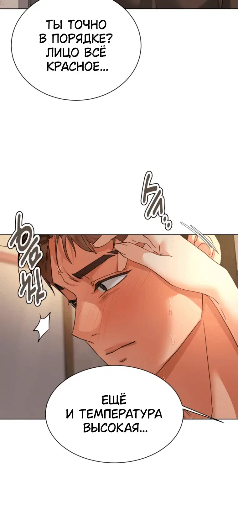 Page 4.001