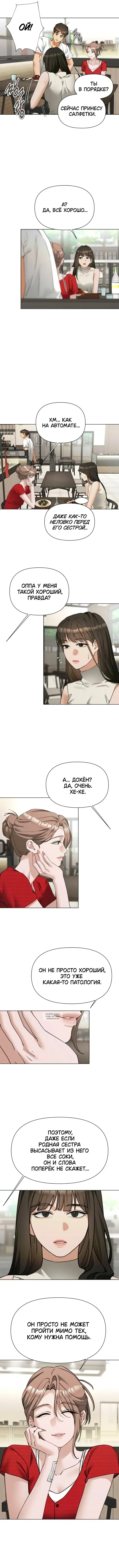 Page 4.000