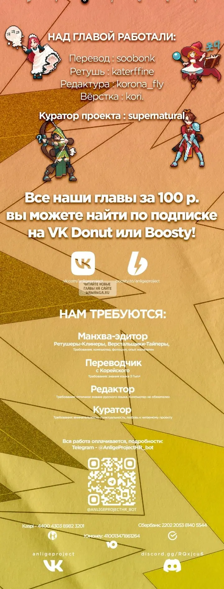 Page 42.000