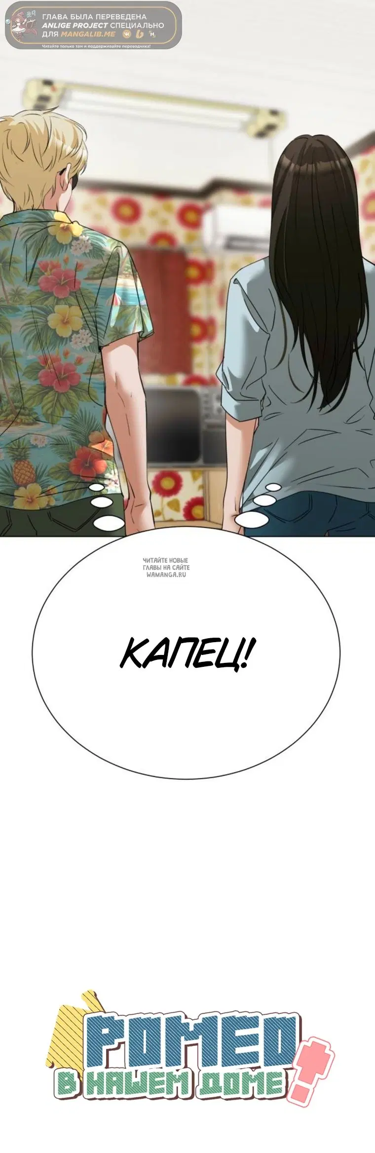 Page 50.000