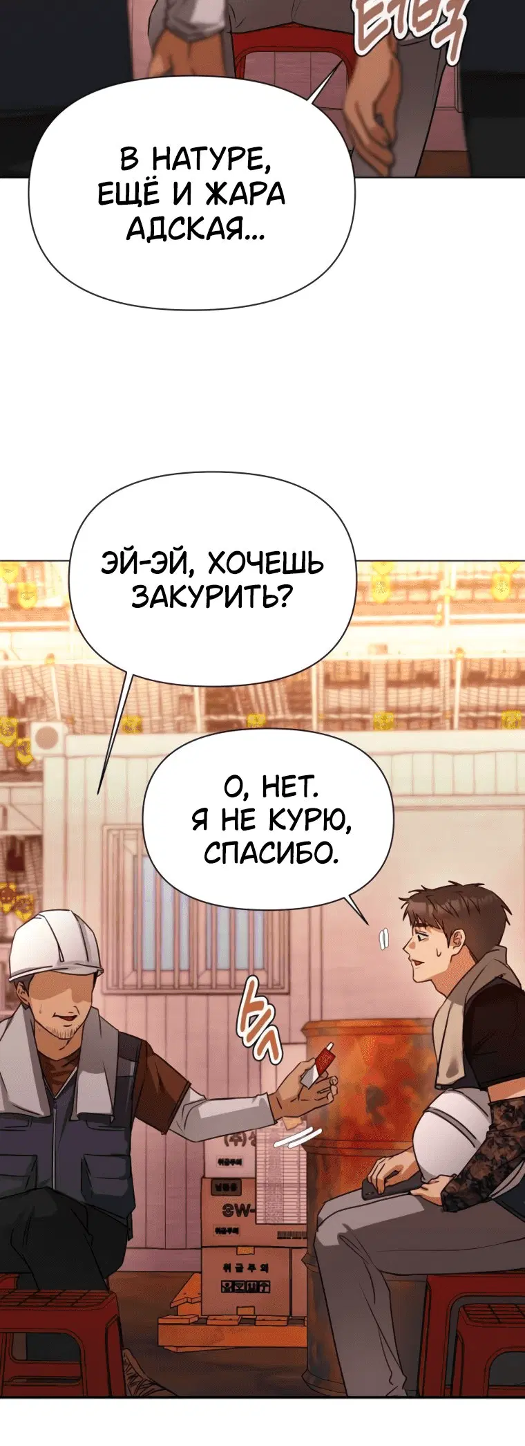 Page 5.001