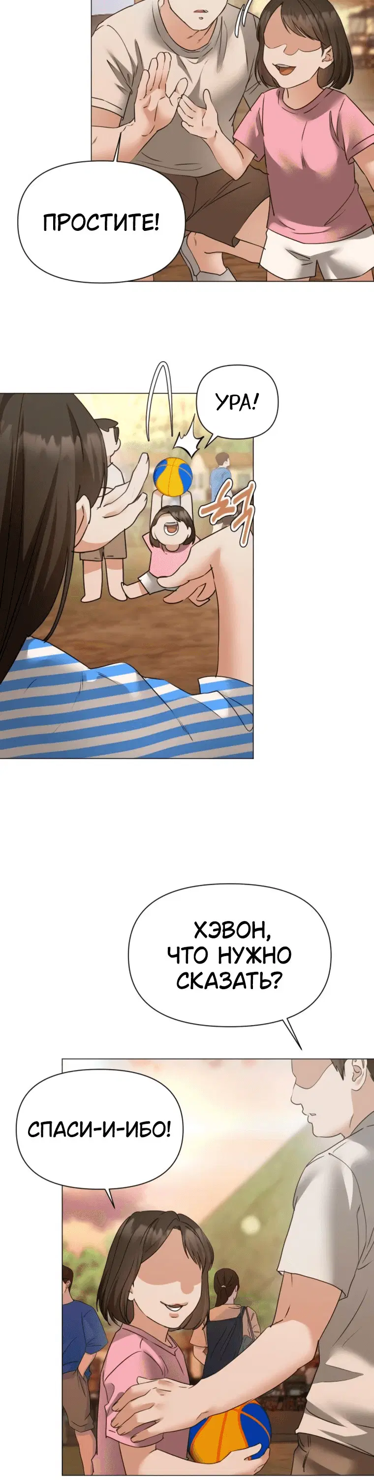 Page 5.001