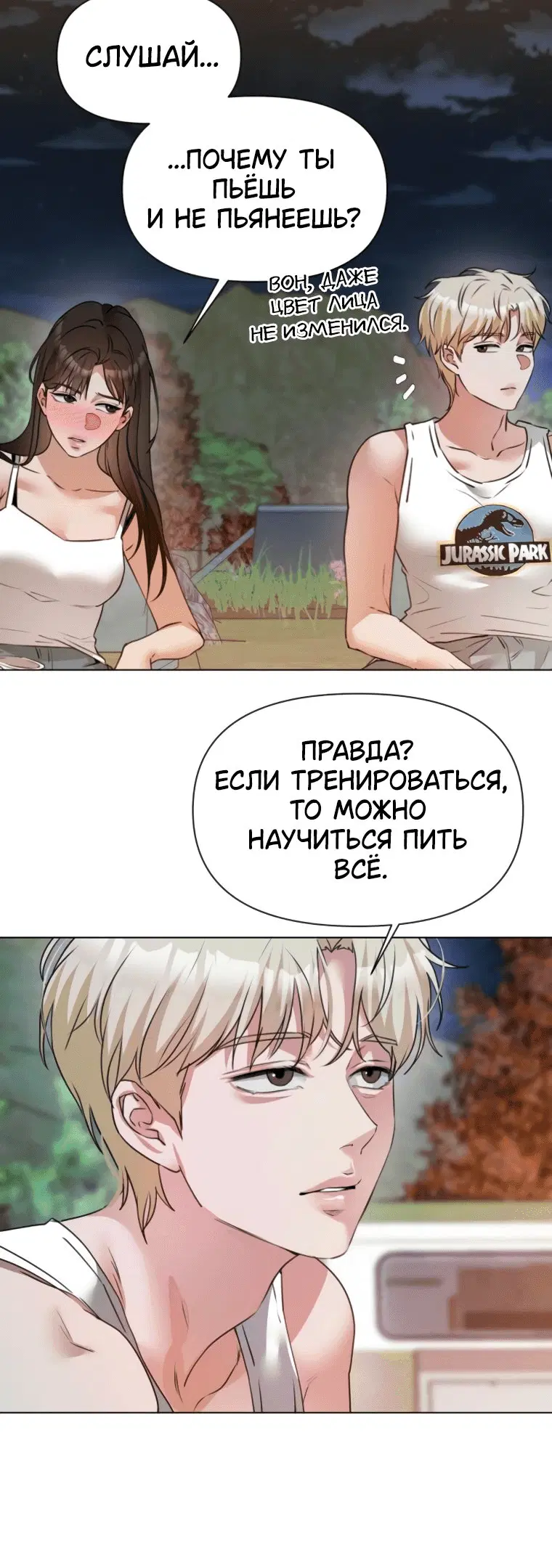 Page 5.001