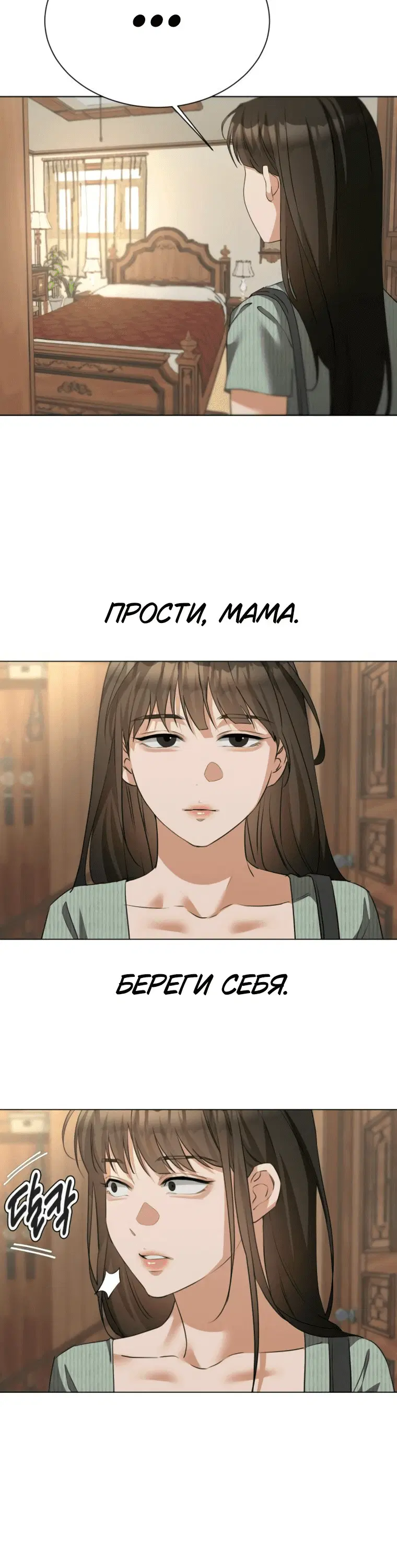 Page 5.001