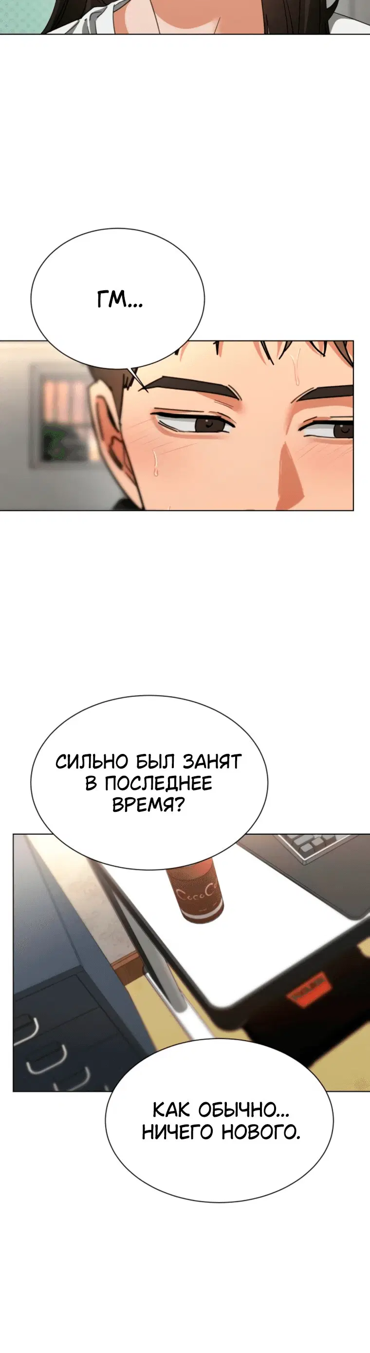 Page 5.001