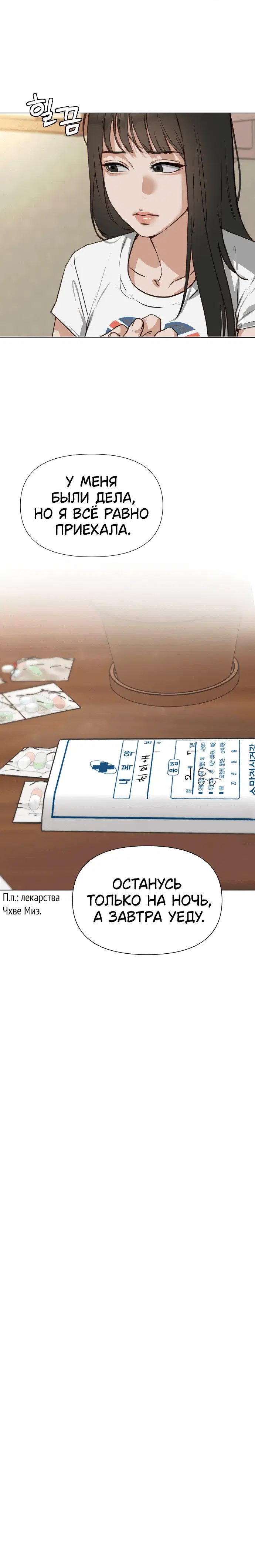 Page 6.001