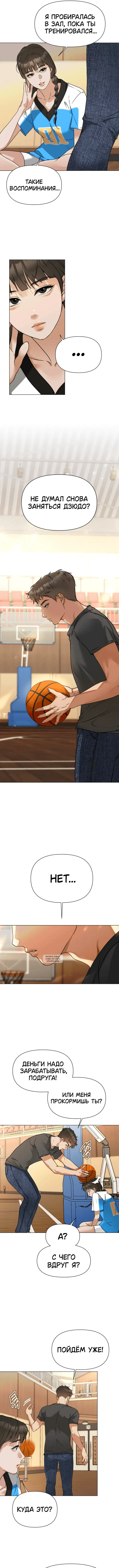 Page 6.000