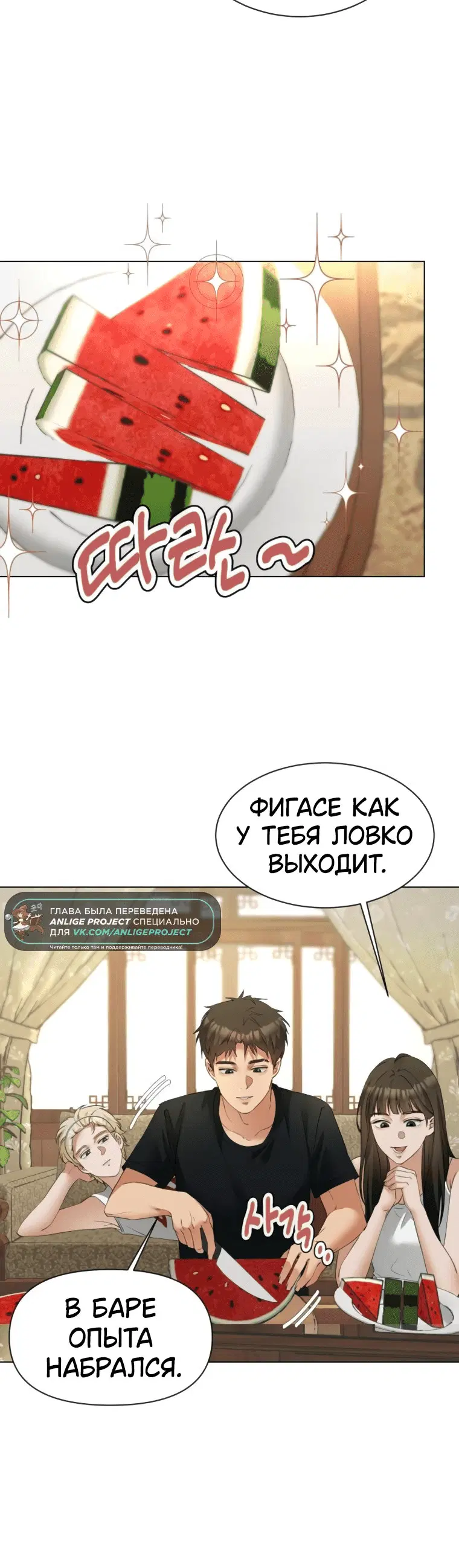 Page 6.001