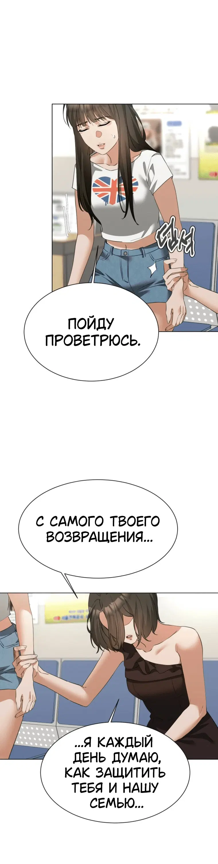 Page 6.001