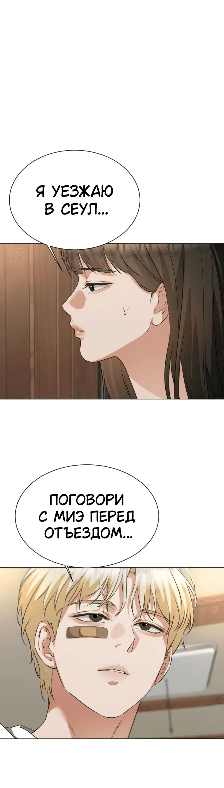Page 6.001