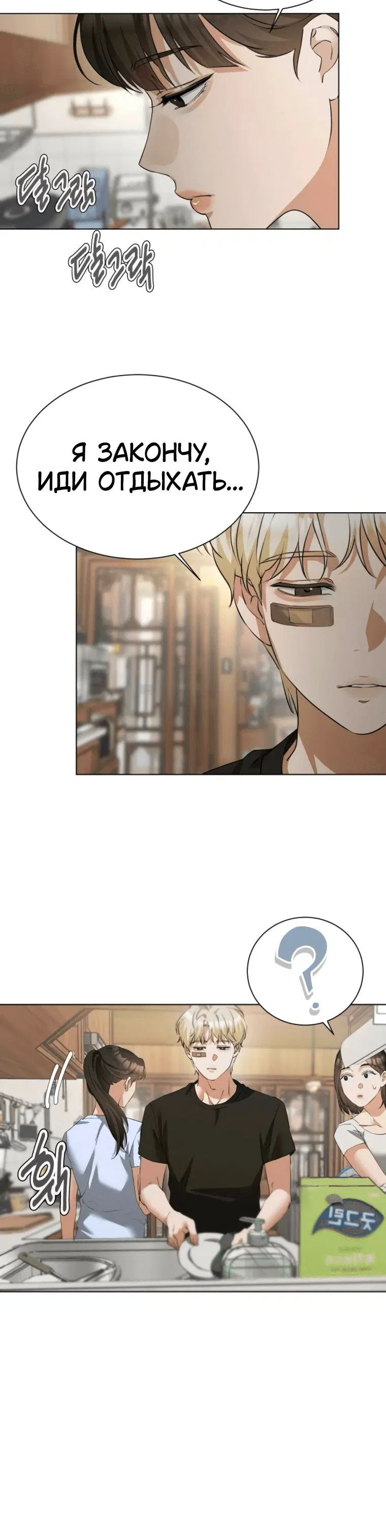 Page 6.001