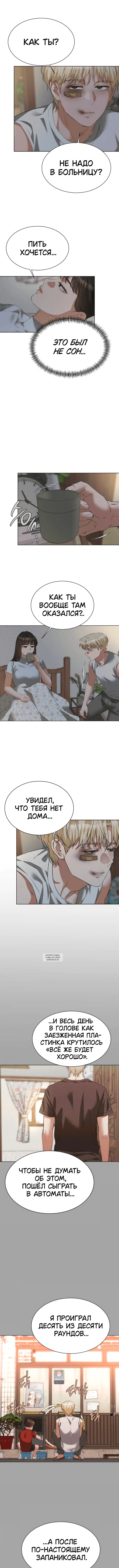 Page 6.000