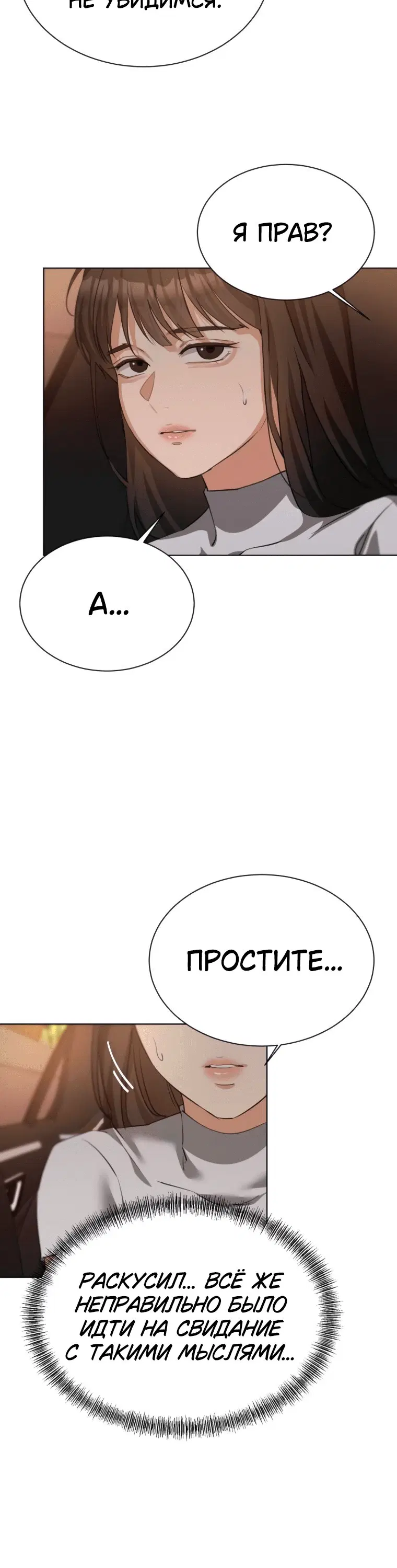 Page 6.001