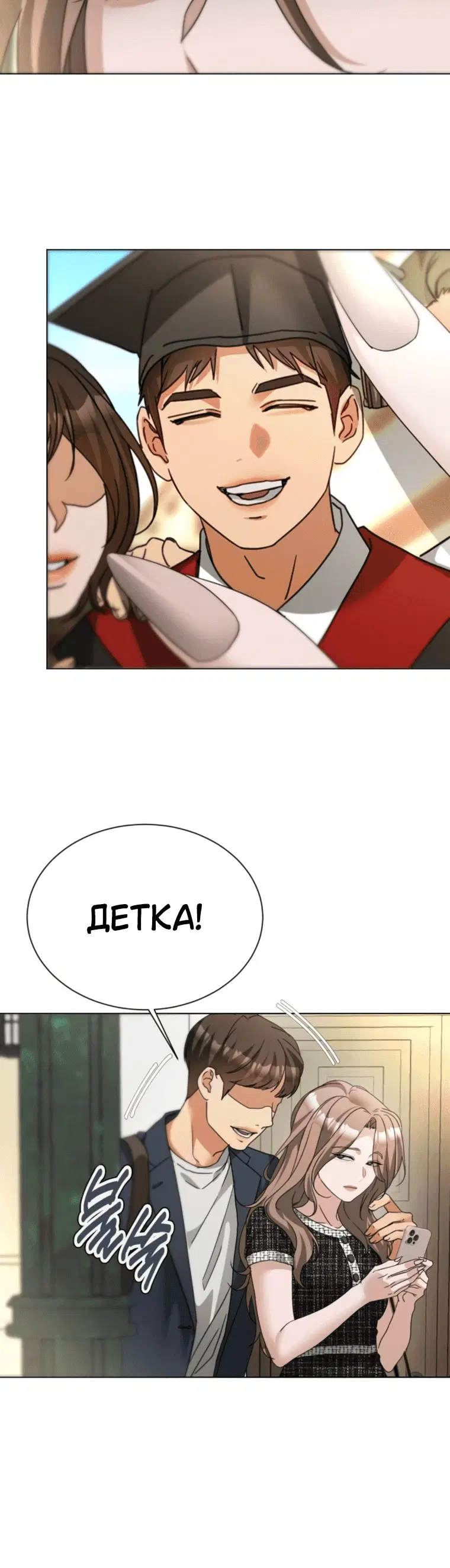 Page 6.001