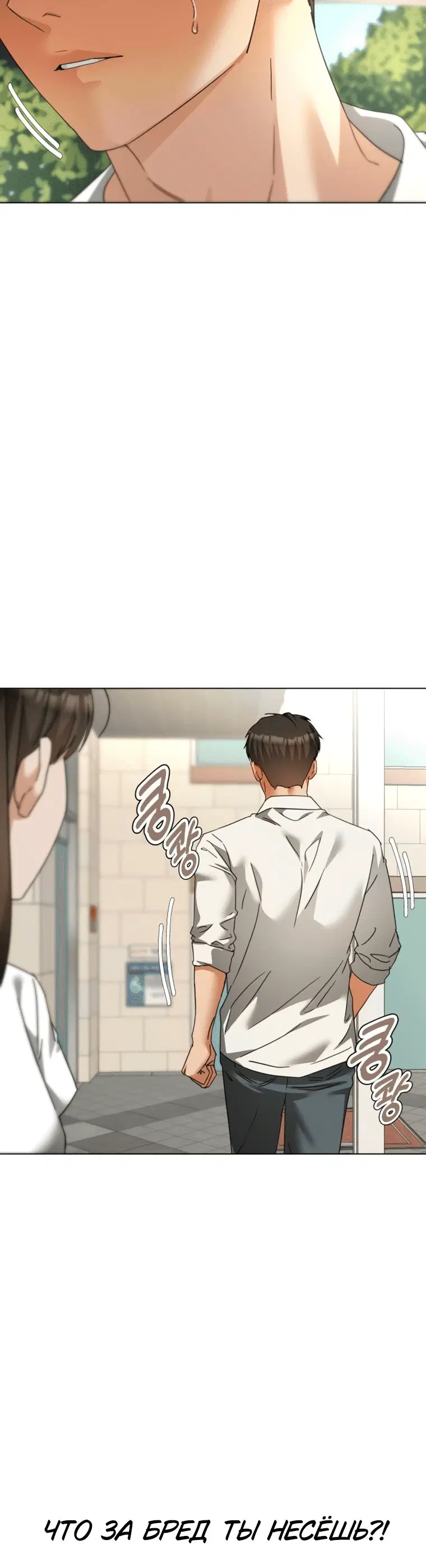 Page 6.001