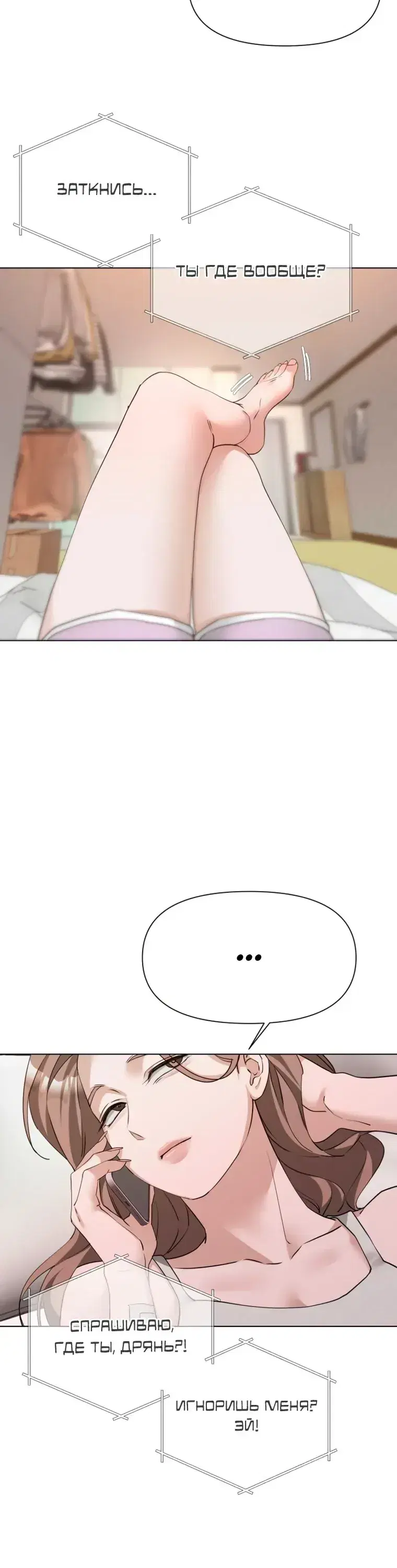 Page 6.001