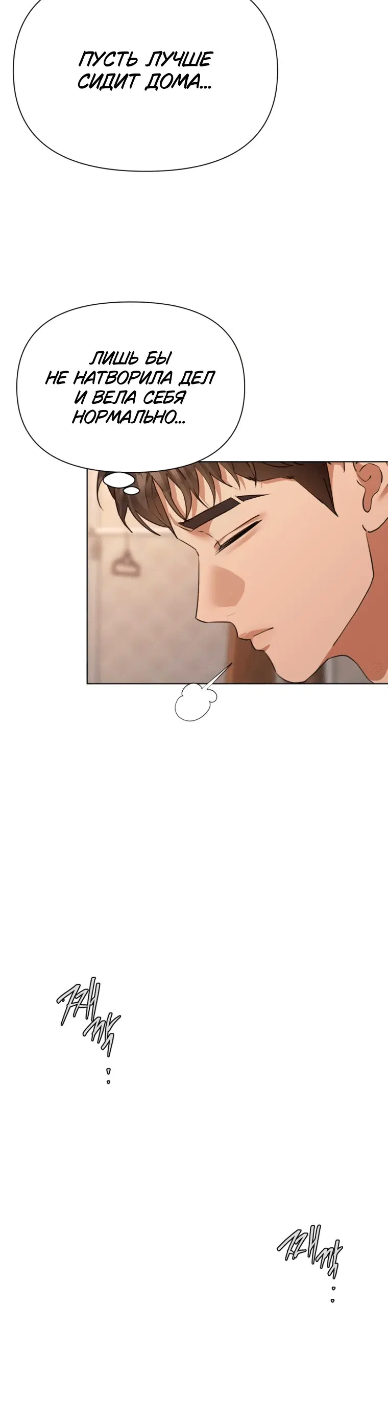 Page 6.001
