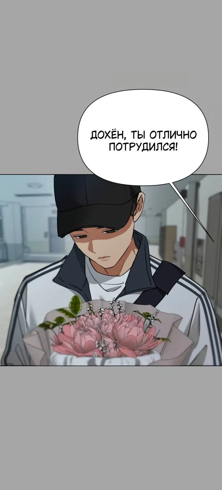 Page 6.001