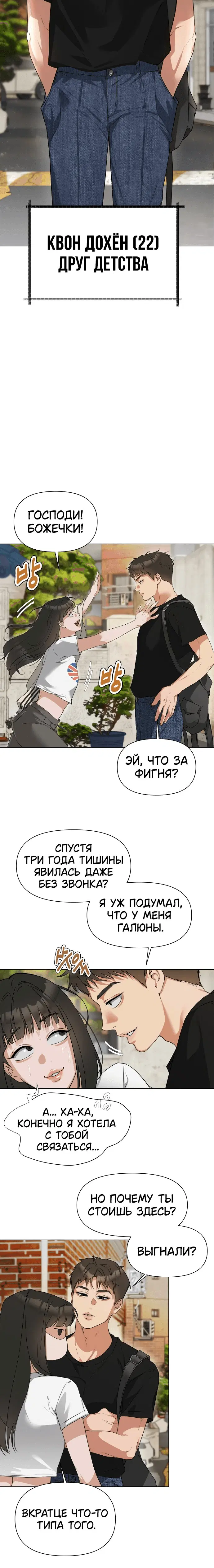 Page 7.001