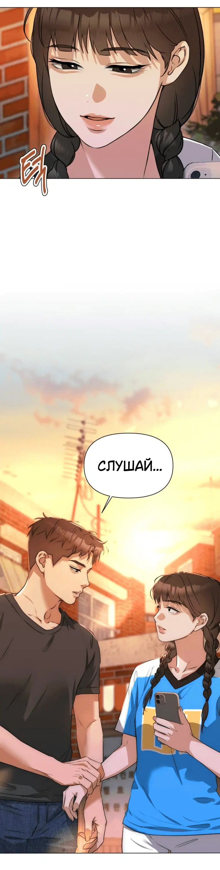 Page 7.001