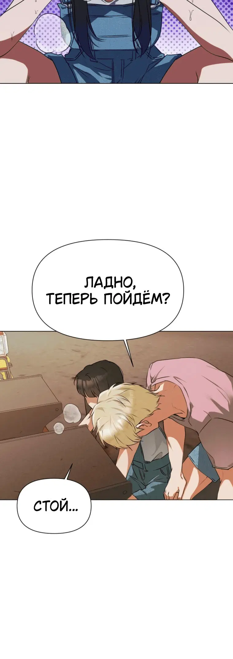 Page 7.001