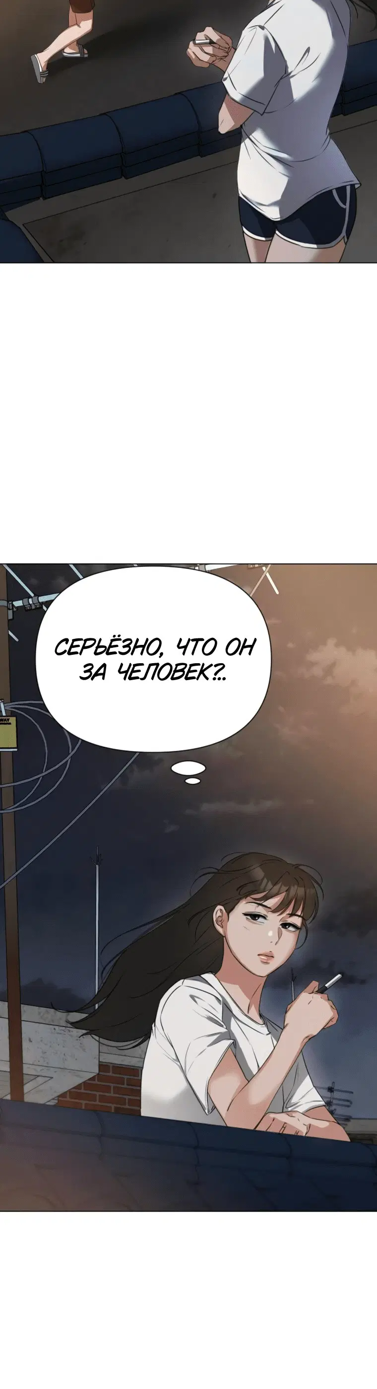 Page 7.001