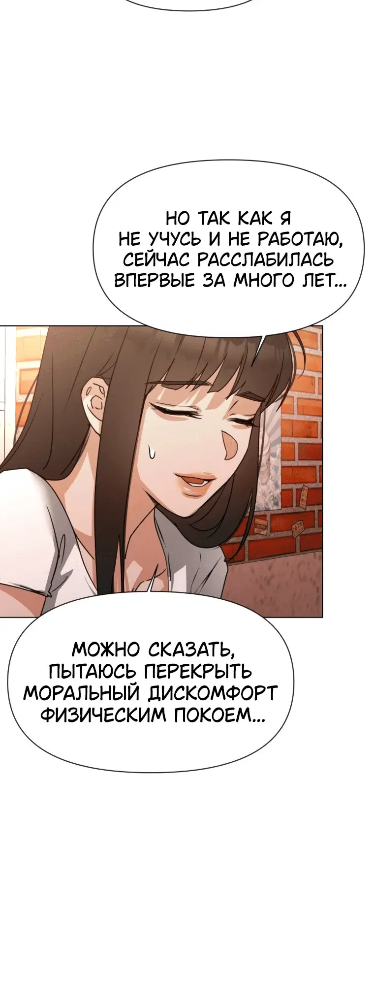Page 7.001