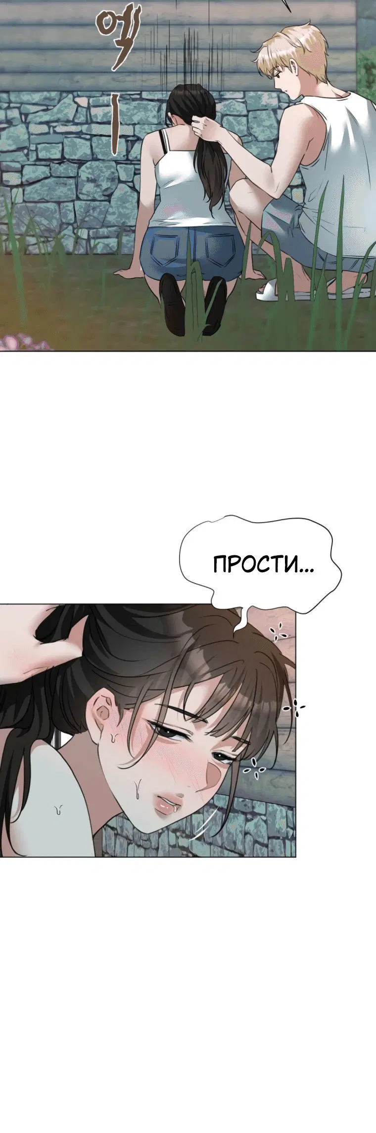 Page 7.001